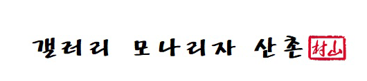 식당 이미지