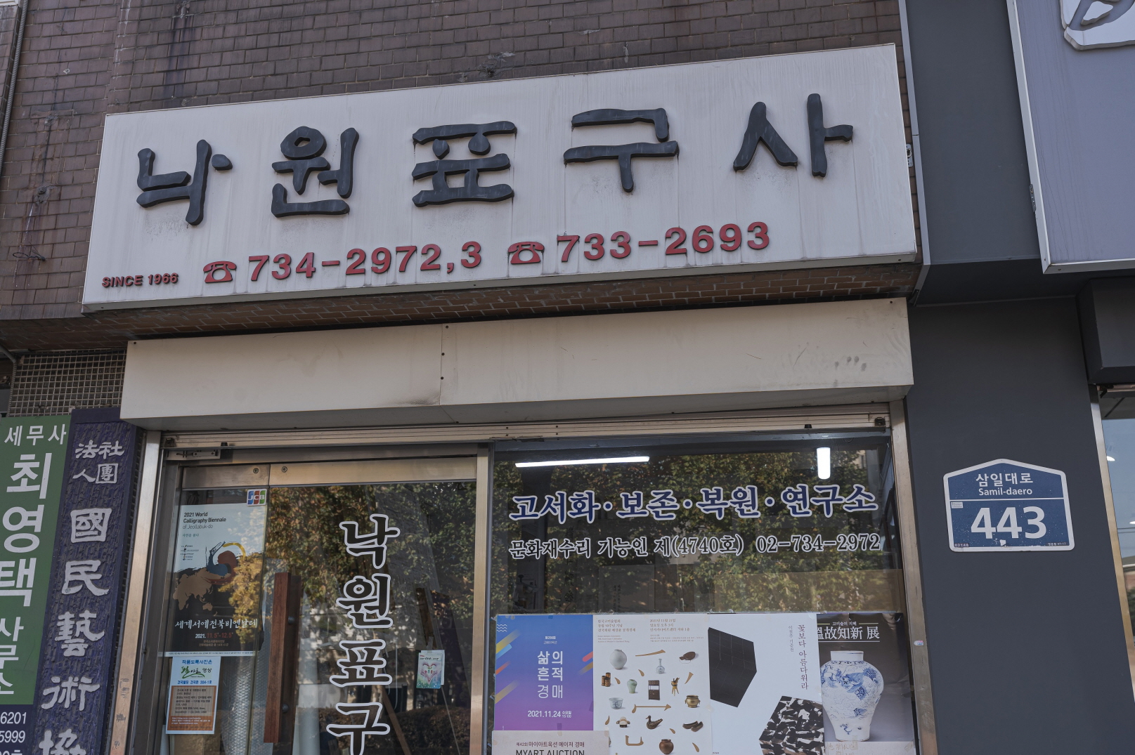 식당 이미지2