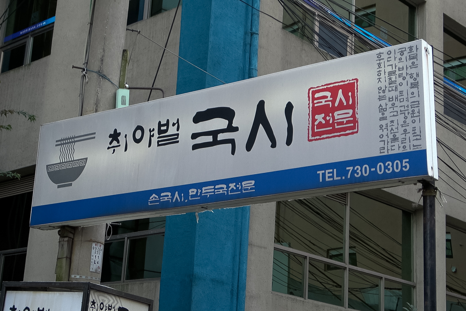 식당 이미지4