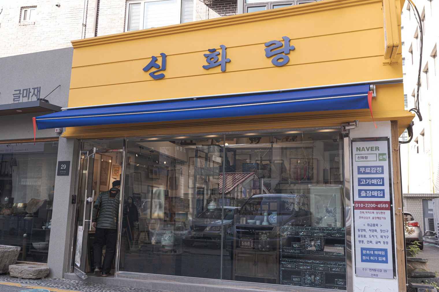 식당 이미지3