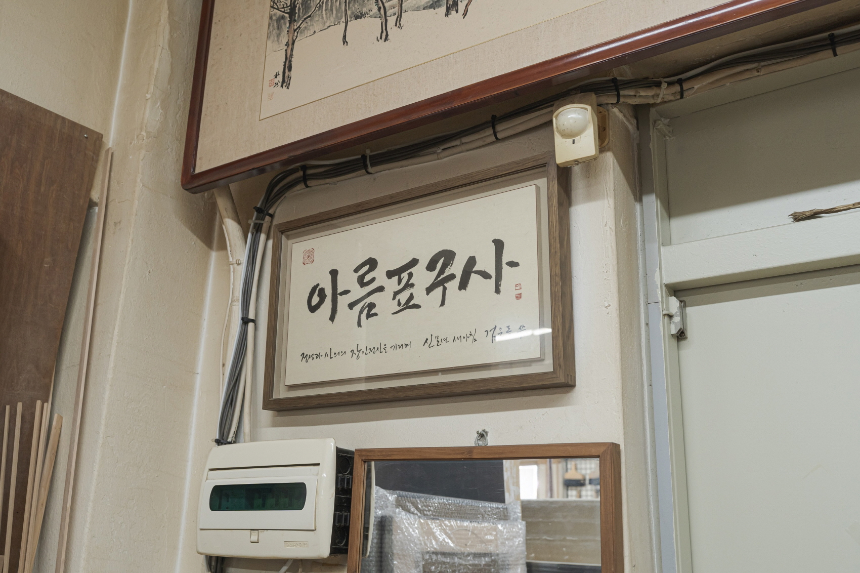 식당 이미지3