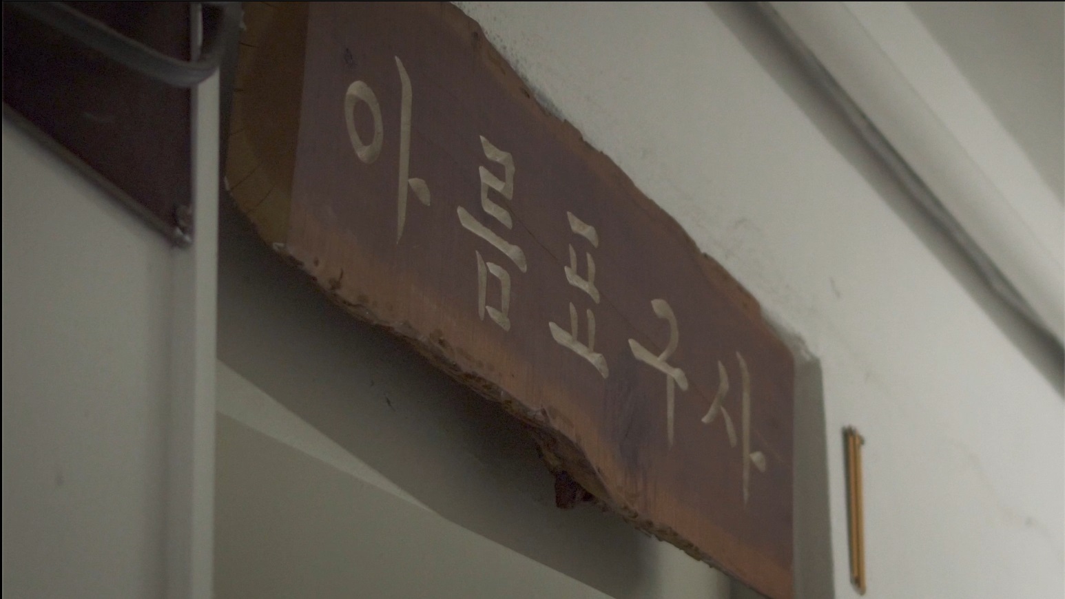 식당 이미지1