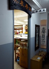 식당 이미지