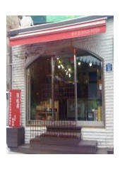 식당 이미지