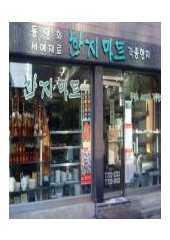 식당 이미지