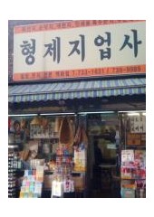 식당 이미지