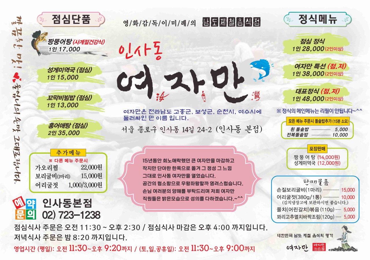 식당 이미지1