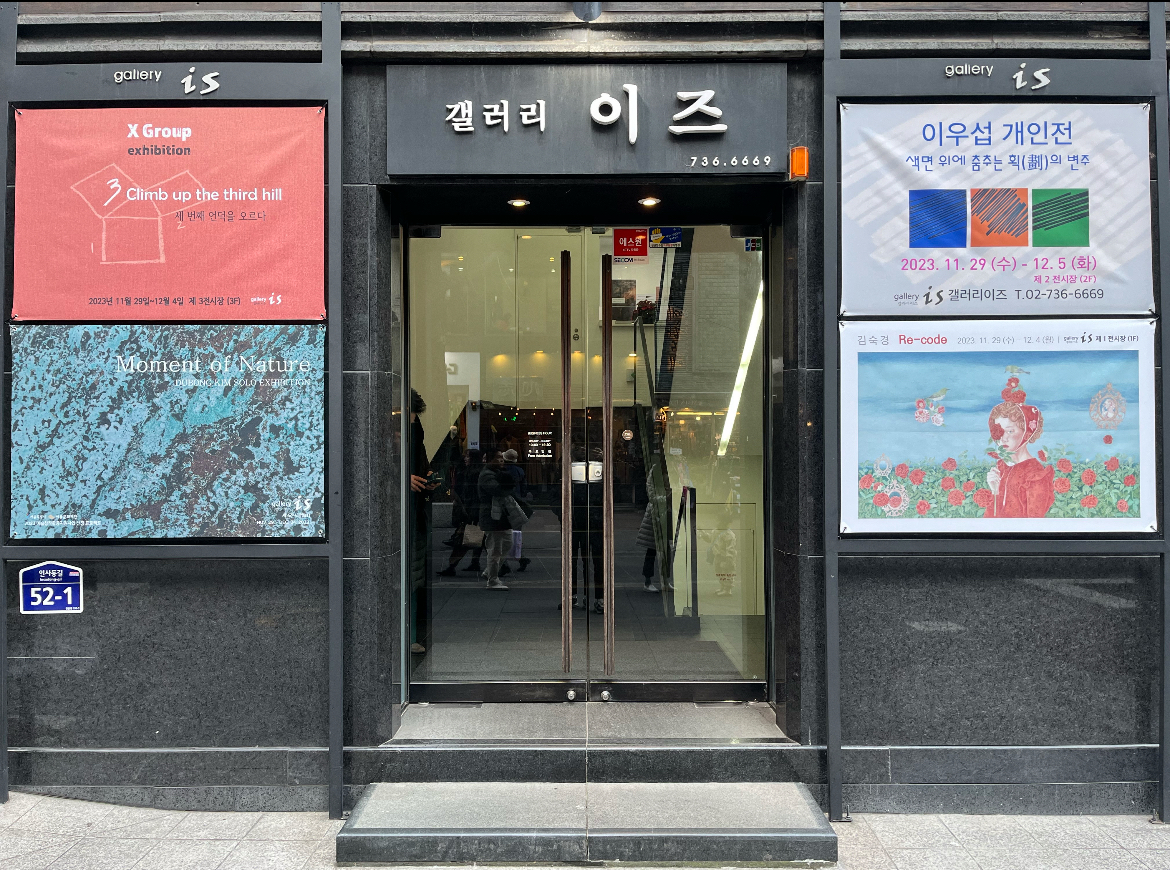 식당 이미지