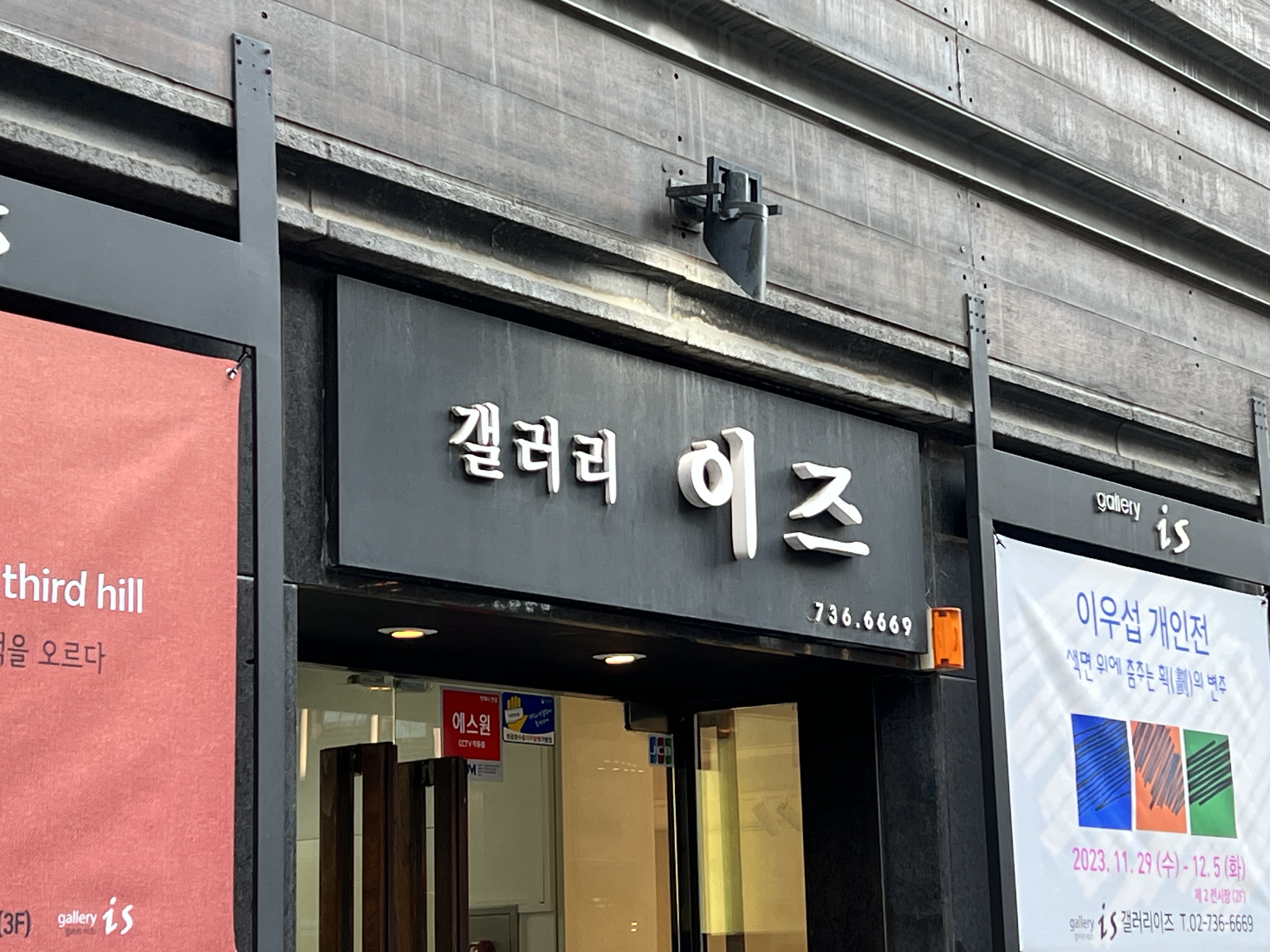 식당 이미지3