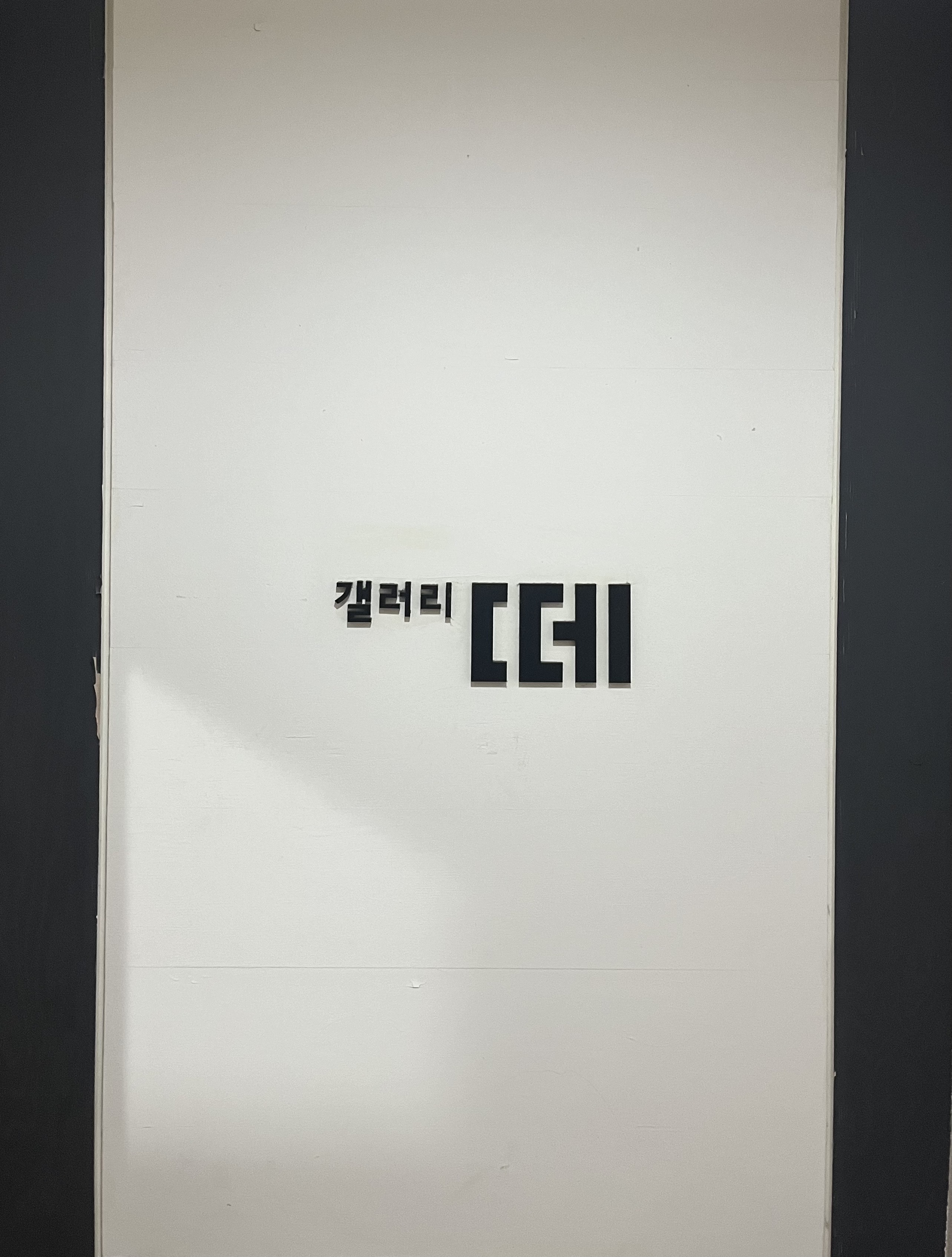 식당 이미지9