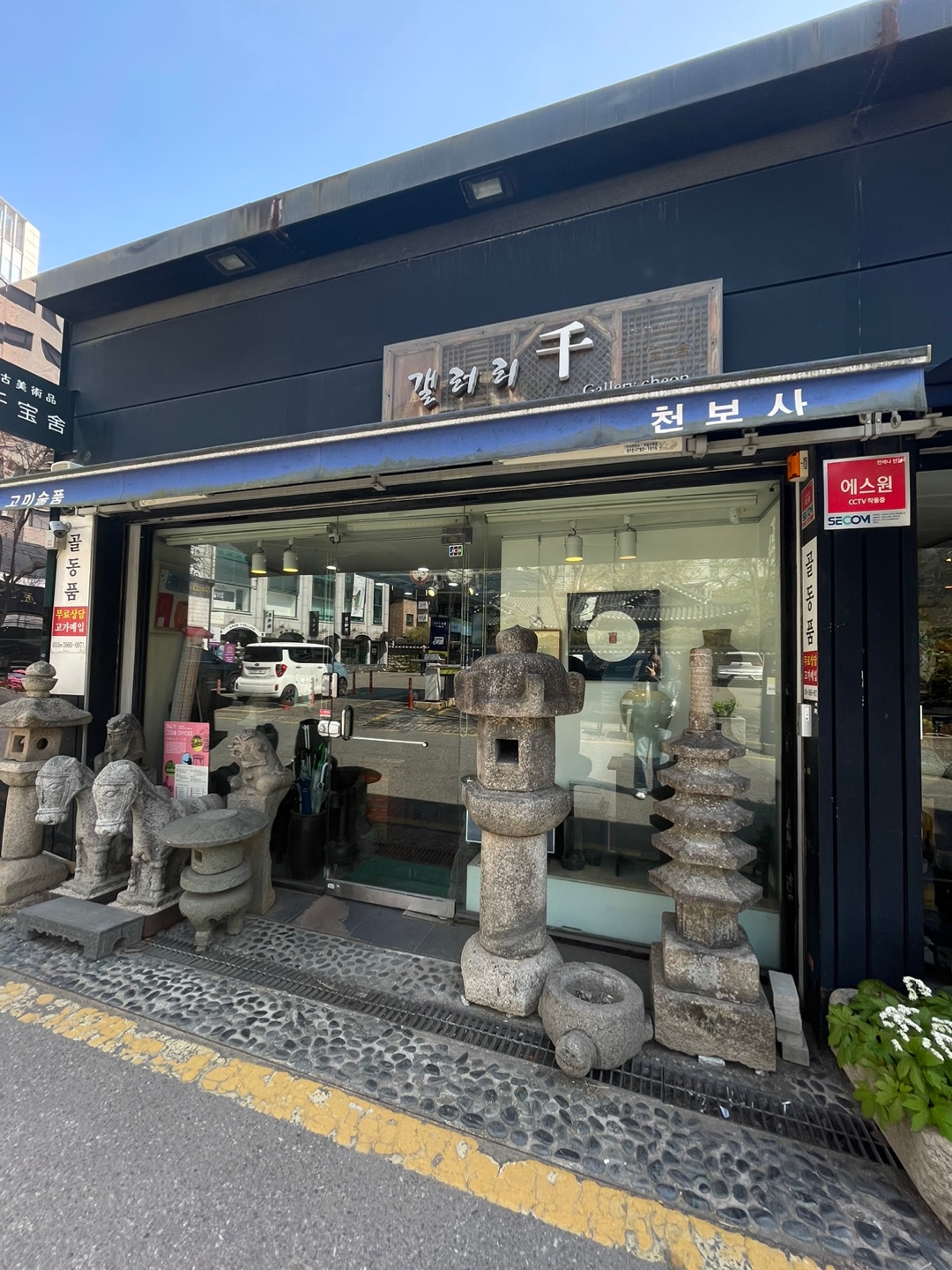 식당 이미지2