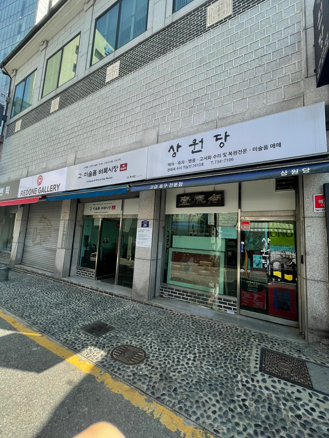 식당 이미지5