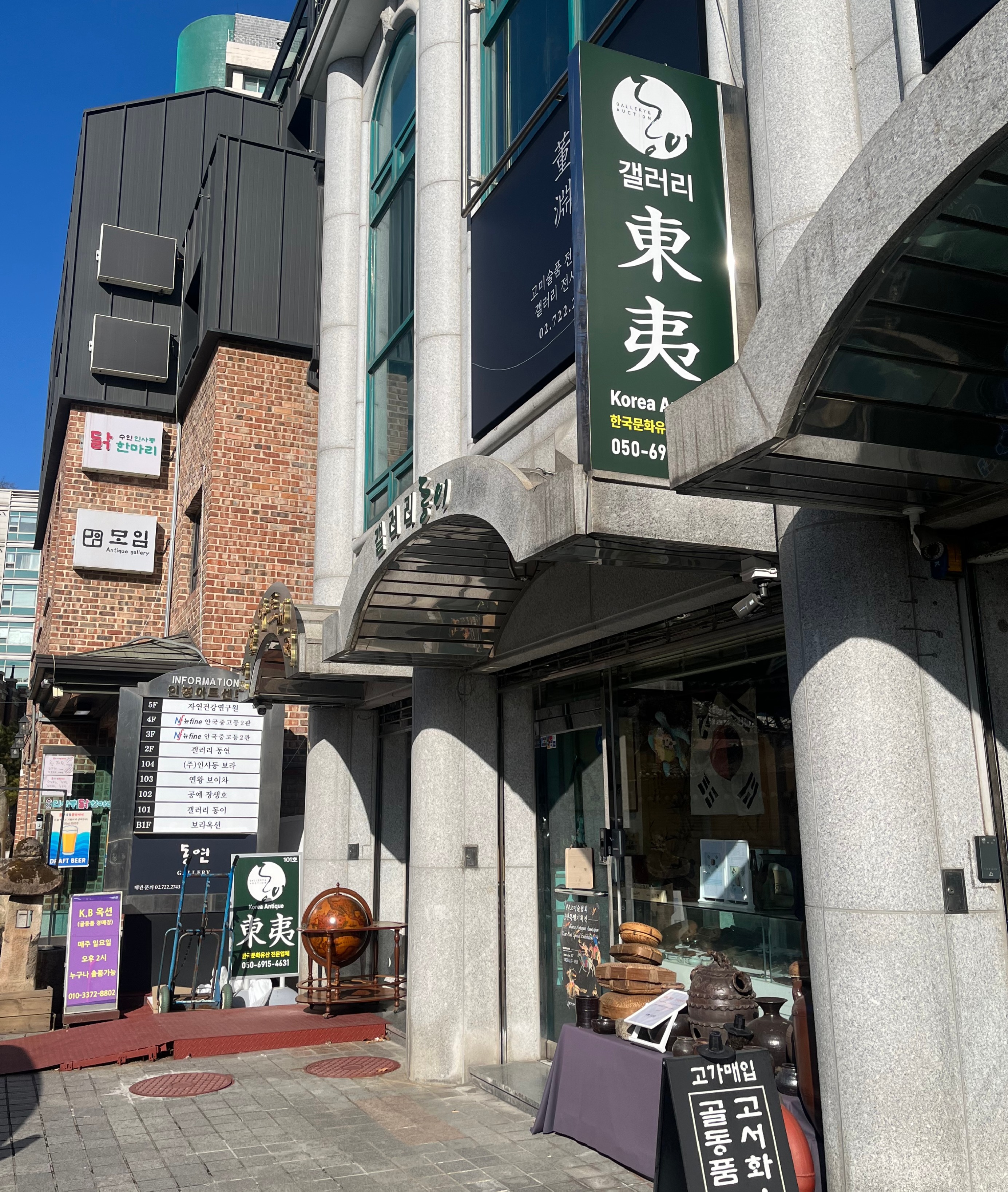 식당 이미지1