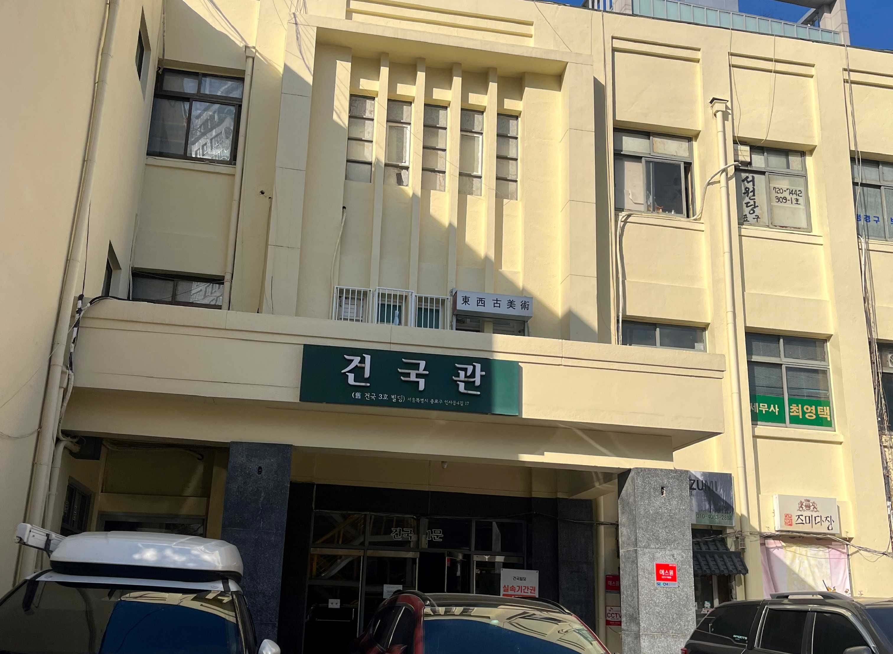 식당 이미지1