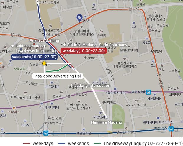 운영개요
