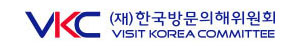 한국방문의해위원회