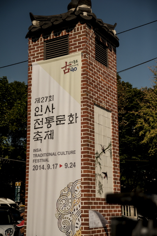 IMG20140922141939.jpg