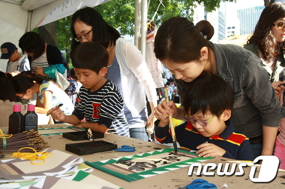 IMG20140922142650.jpg