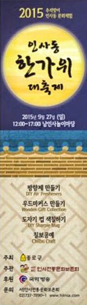 IMG20150922164506.jpg