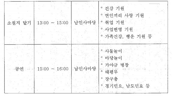 IMG20160213015436.jpg