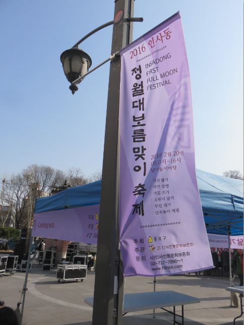 IMG20160224031215.jpg