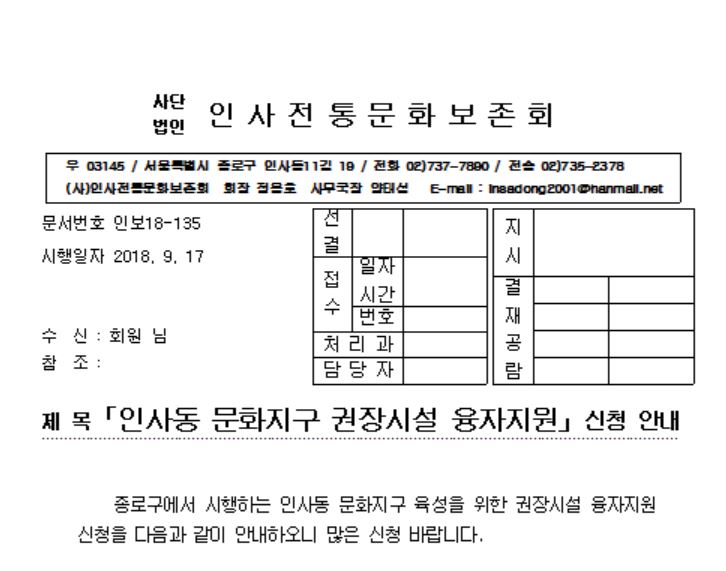 IMG20180919012035.jpg