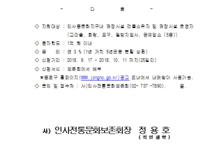 IMG20180919012101.jpg