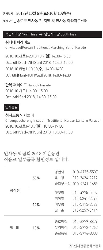 IMG20181007011550.jpg