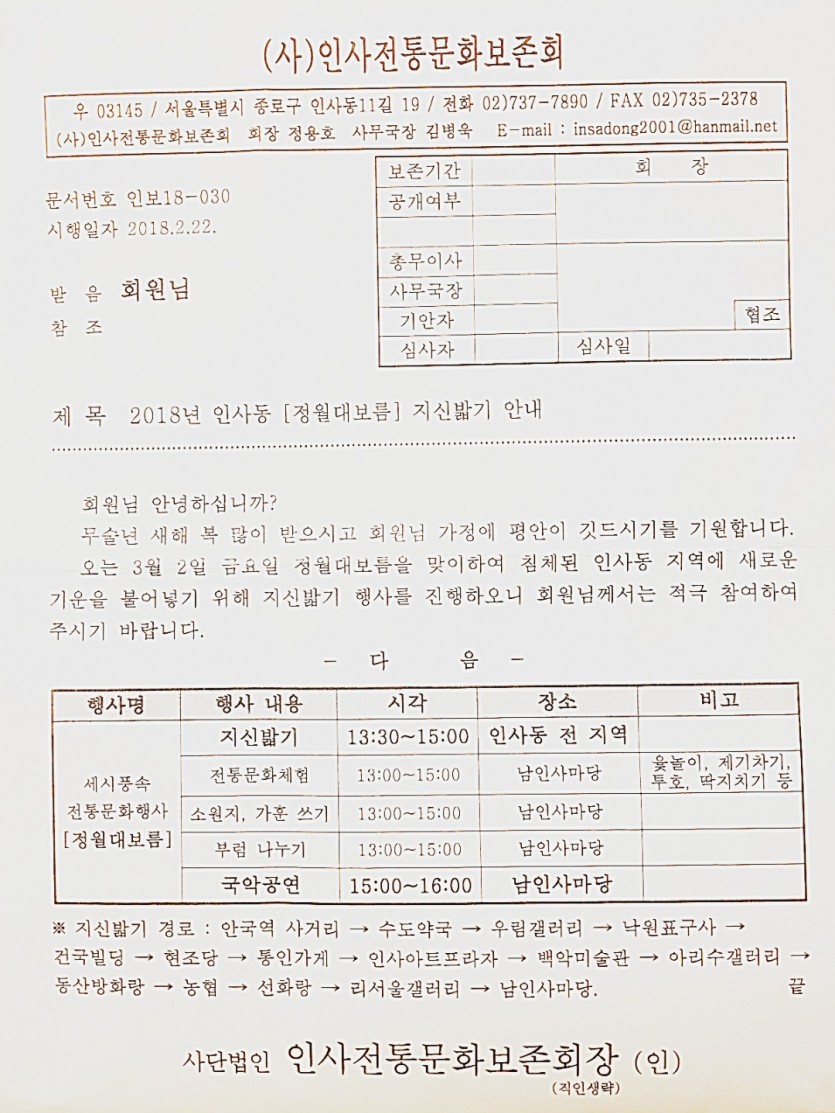 IMG20180227225346.jpg