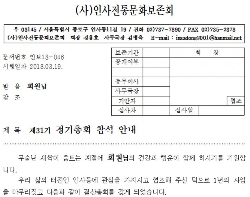 IMG20180328105004.jpg