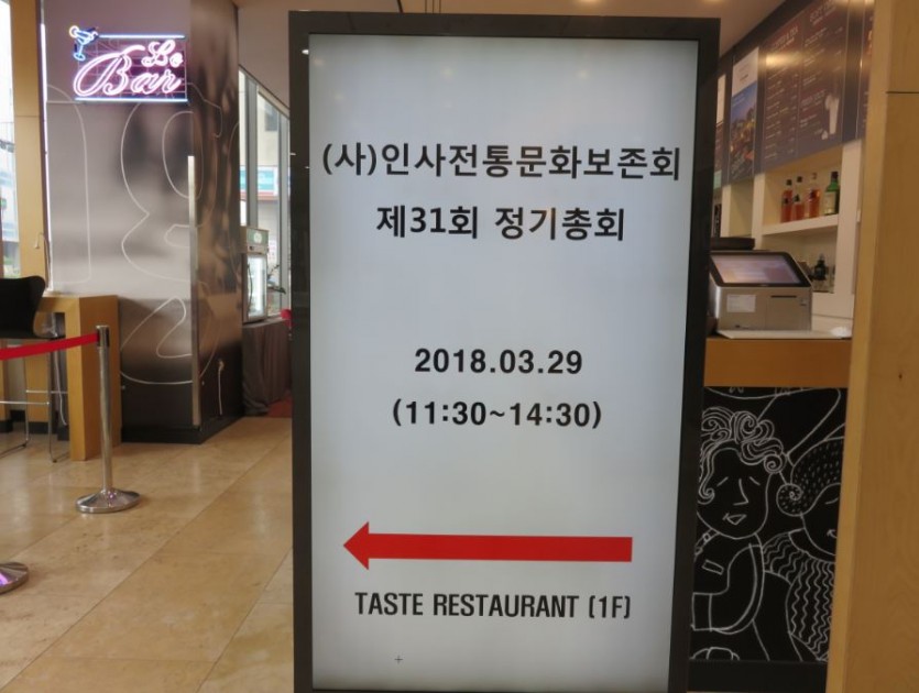 IMG20180405085832.jpg
