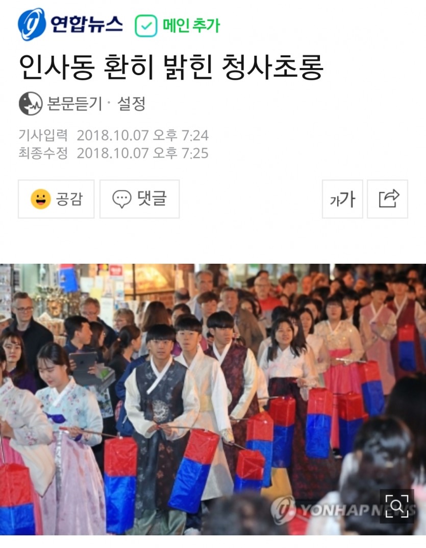 IMG20181008090531.jpg