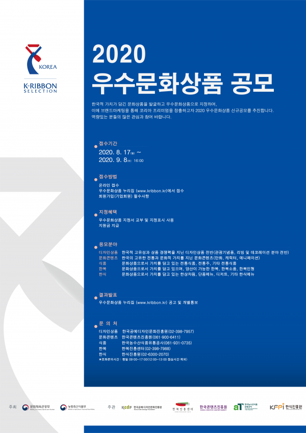 IMG20200803134947.png